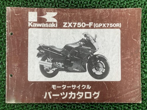Gpx750r parts list - parts,