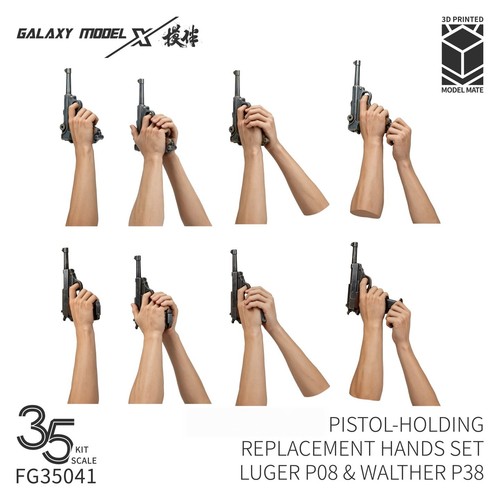 Galaxy fg35041 35 - fg35041, 1/35