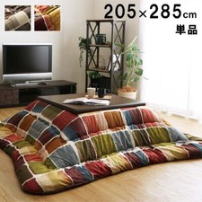 Kotatsu Set 120×80cm Table