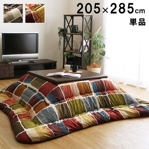 Kotatsu set 120 - 120×80cm, table