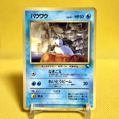 Pokemon card - pokemon,