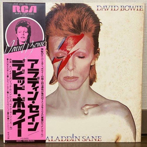 Japan rock david bowie - japan, lp
