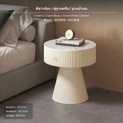 Round cream design side table - round,