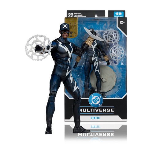 Multiverse static trial by - multiverse,