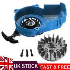 STROKE ALLOY PULL START