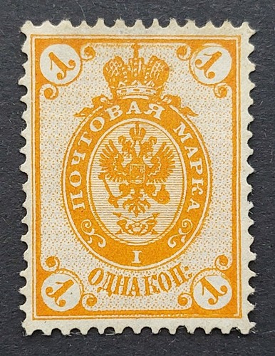 Russian empire stamp - russian, russia