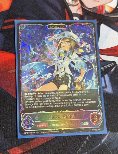 Shadowverse evolve cheval - shadowverse,