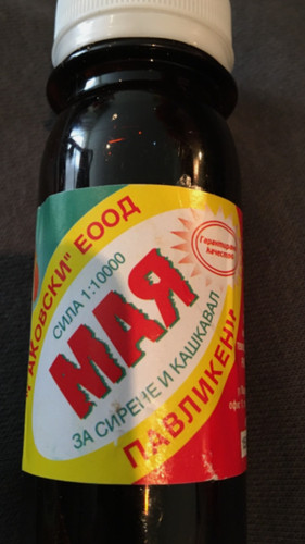 мая best bulgarian - best, rennet