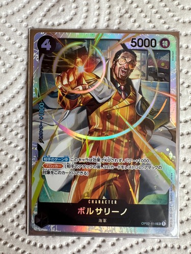 Tcg one piece card - one,