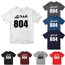 PRISONER NO 804 T-shirt PTI LEADER IMRAN KHAN PUBLIC PROTEST SUPPORTER RELEASE