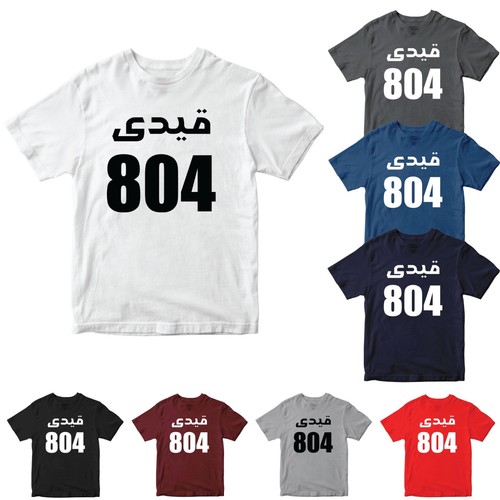 Prisoner 804 shirt pti - prisoner,