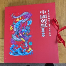 Paper Cut In China Book  The