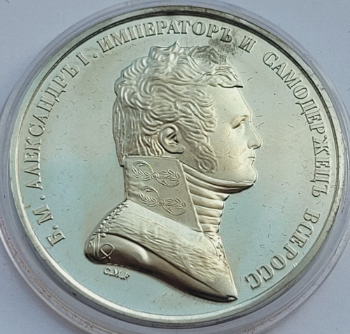 The imperial russian - the,