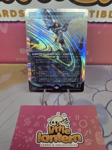 Elspeth storm slayer - elspeth,,