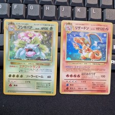 Pokémon Jap Illustrator Holo