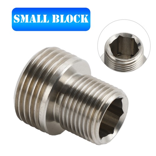Small block oil - oil, insert