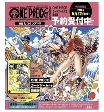 (Pre-Order) One Piece Magazine