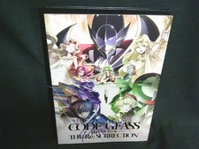 Code Geass Lelouch of the