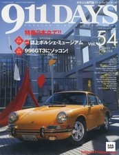 911DAYS Car & Bike Magazine