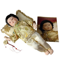 Franklin Heirloom The Imperial Chinese Baby Doll Bisque Hand-painted