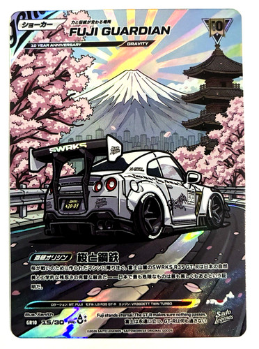 Saito legends 2026 fuji - saito,