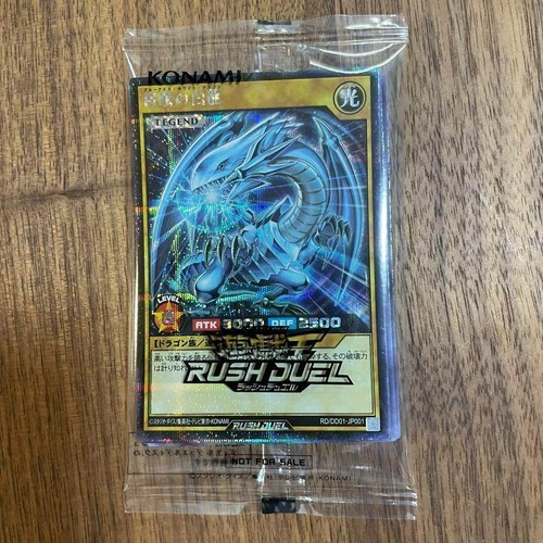 Rush duel secret - duel,