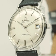 Vintage 1960s *NEAR MINT*