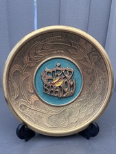 Vintage 1970s shalom - vintage,