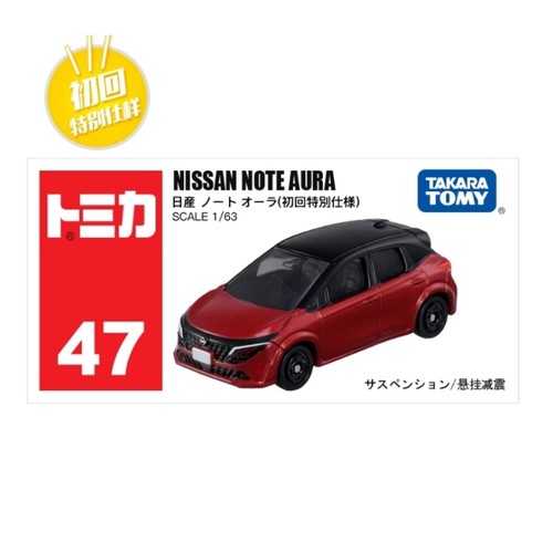 Takara tomy tomica - tomy,
