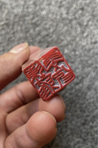 Chinese carved stone seal chop - carved,