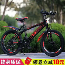 Inch black red kids bike - kids, 7
