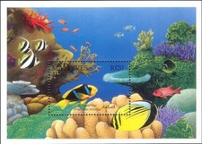 Maldives 1992 Clownfish/Fish/Nature/Marine Wildlife 1v m/s (b7855s)