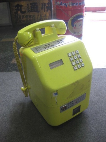 Public phone yellow - phone,