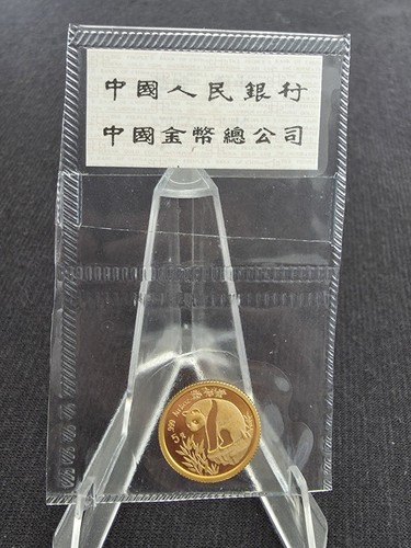 1993 gold panda - 1/20,