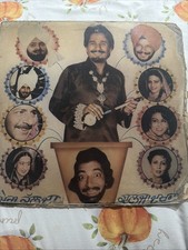 Punjabi Vinyl Record LP Kal Da