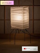 Isamu Noguchi AKARI UF1-XN