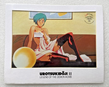 Urotsukidoji II: Legend of the