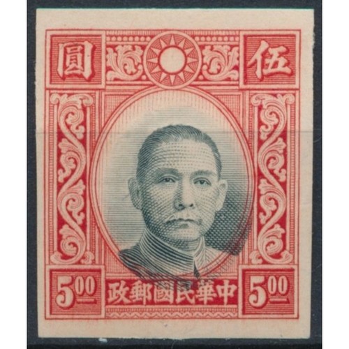 Sun yat sen imperf - dr, yat-sen: