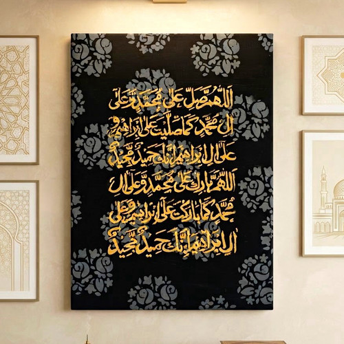Arabic calligraphy painting - calligraphy,