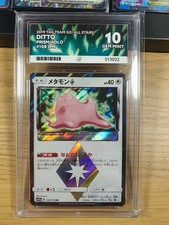 Ditto Prism Star 154/214