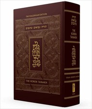 Koren Tanakh Maalot, Magerman