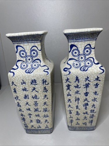Pair chinese crackle - pair,