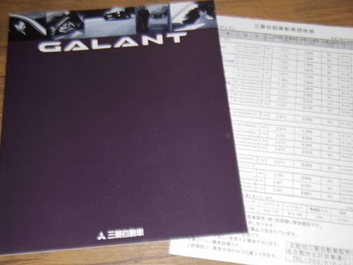 0612 finest 1998 galant - 1998, book