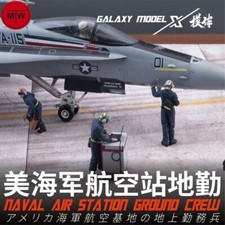 1/48 Naval Air Station Ground