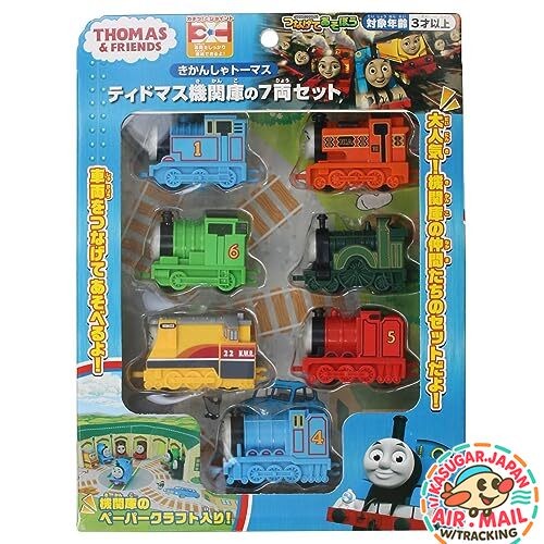 Maruka thomas tidmouth - maruka,