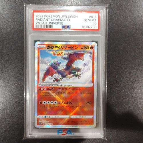 Pokemon card psa10 shining - pokemon,