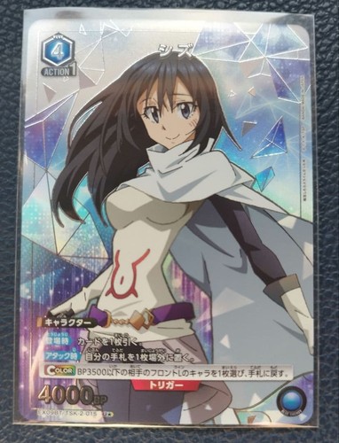 Union arena tensura vol - arena, vol.2