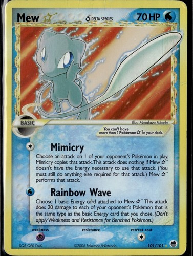 Mew gold star - star, species)