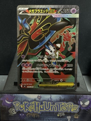 Pokemon card mega floette - card,