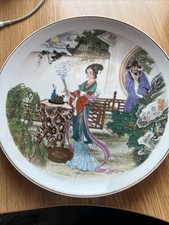 Imperial Jingdezhen  Chinese Porcelain Collector Plate 21cm